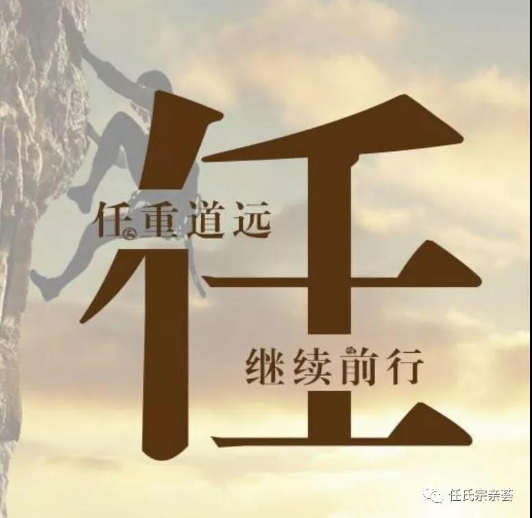 任氏歌赋